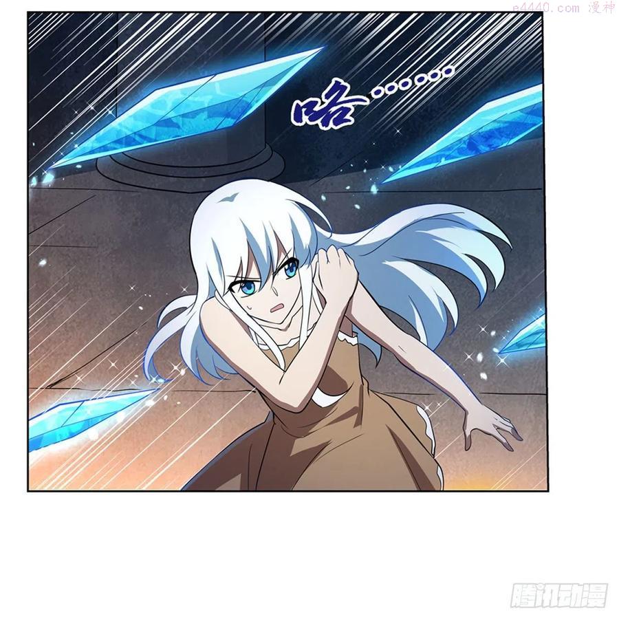 失业魔王小说全文免费阅读在线漫画,第216话 伪装3图
