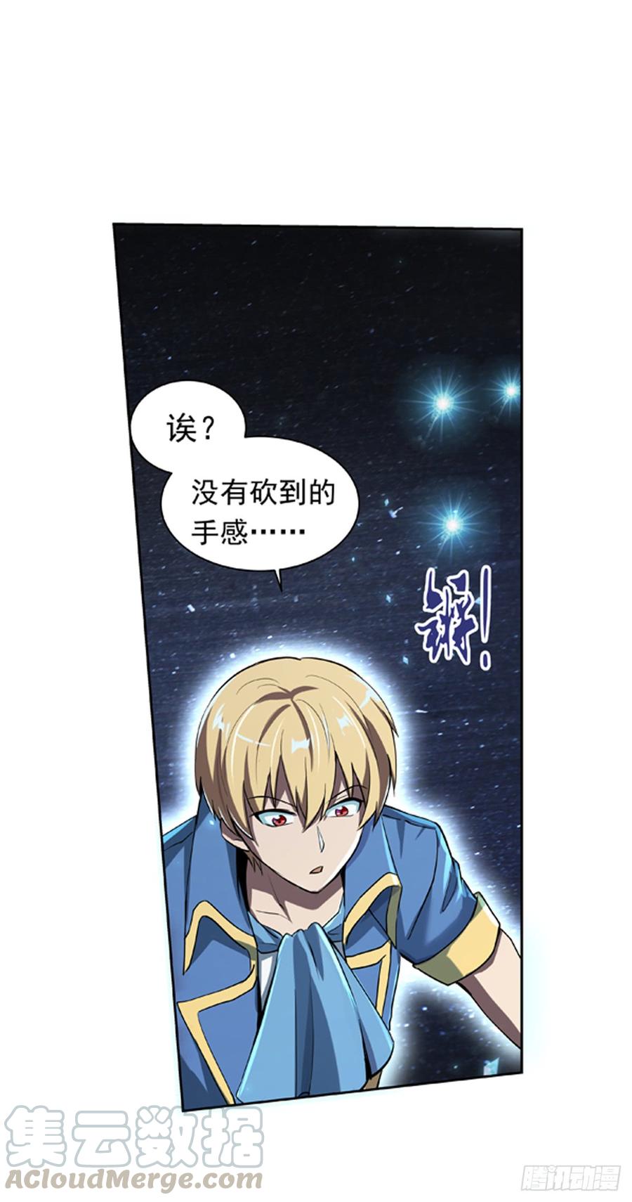 失业魔王小说免费全集漫画,第六十一话5图