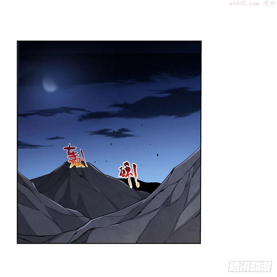 失业魔王小说全文免费阅读在线漫画,第231话 血脉压制2图