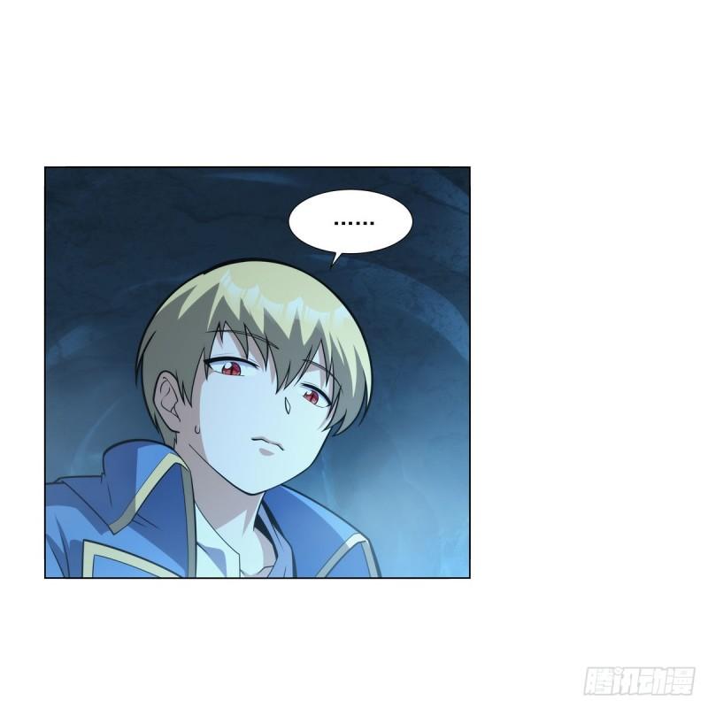 失业魔王小说在线阅读漫画,第301话 “喂”药4图