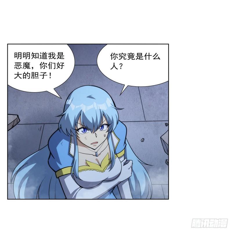 失业魔王小说免费漫画,第305话 皇家冒险者公会3图