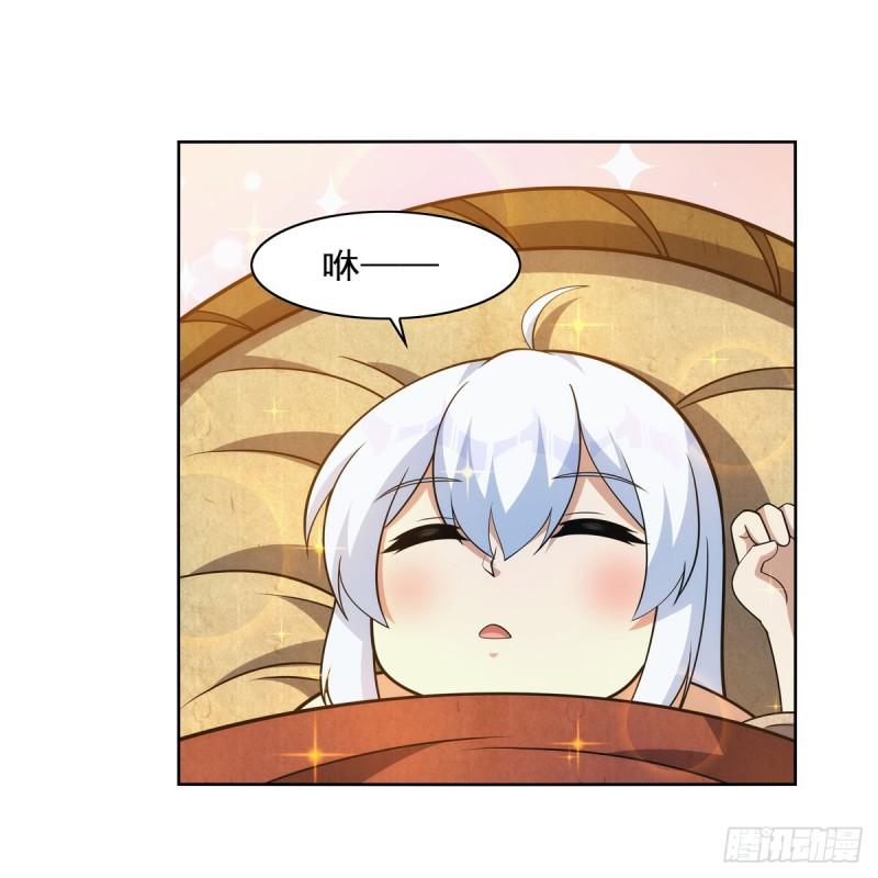 失业魔王小说免费全集漫画,第355话 克丽丝3图