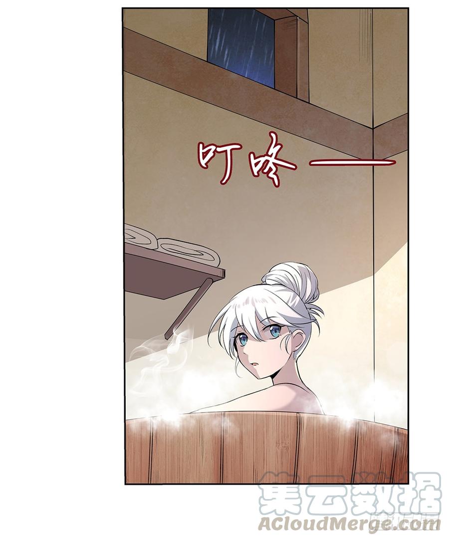 失业魔王动漫免费观看漫画,第二十七话3图