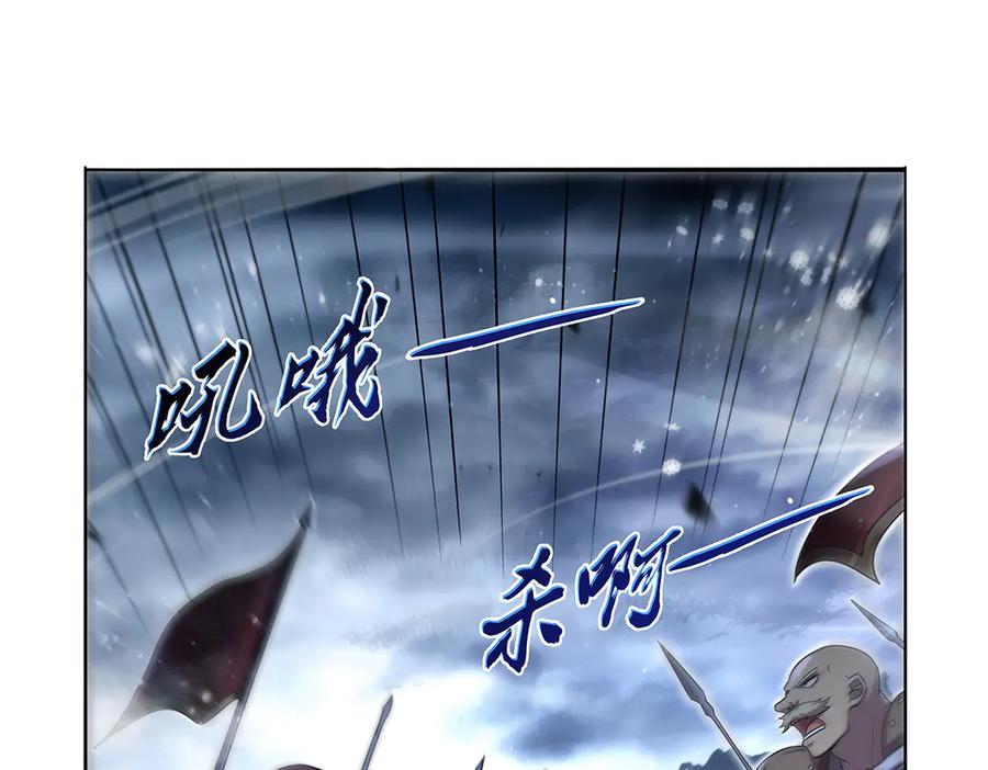 失业魔王漫画免费阅读下拉式漫画,第417话 人族与魔族4图