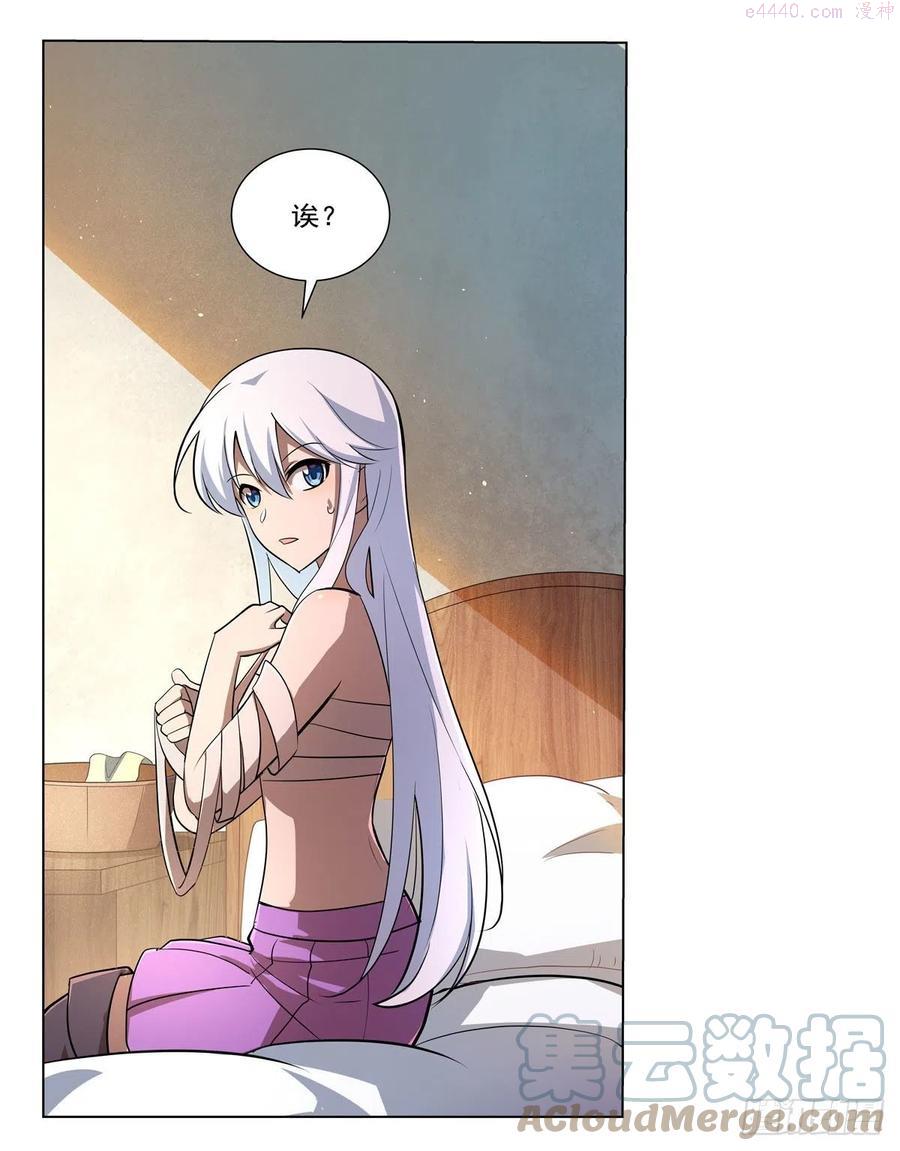 失业魔王漫画,第211话 奴隶之城4图