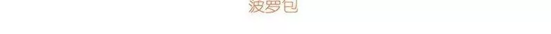 失业魔王漫画下拉式漫画,第370话 怪物中的怪物3图
