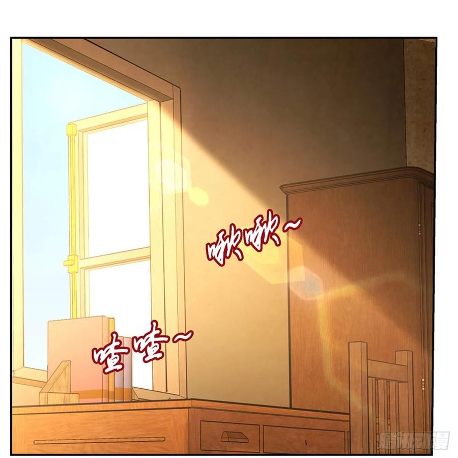 失业魔王小说免费漫画,第149话 真假剑豪2图