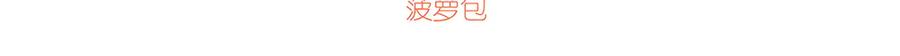 失业魔王小说免费全集漫画,第419话 贪婪之威3图