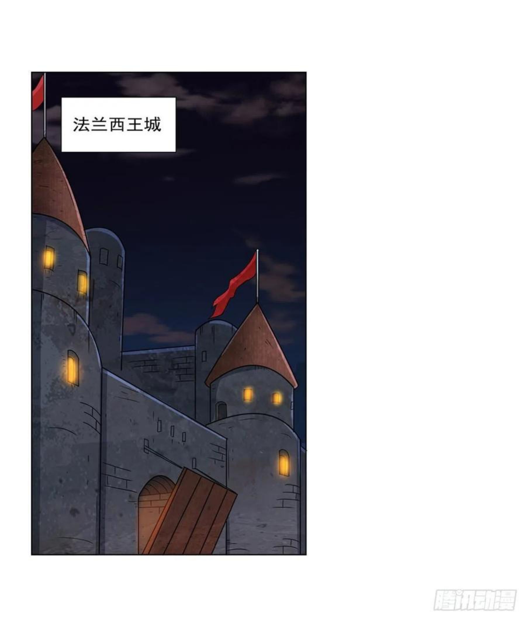 失业魔王动漫免费观看漫画,第266话 圣女的钟声2图