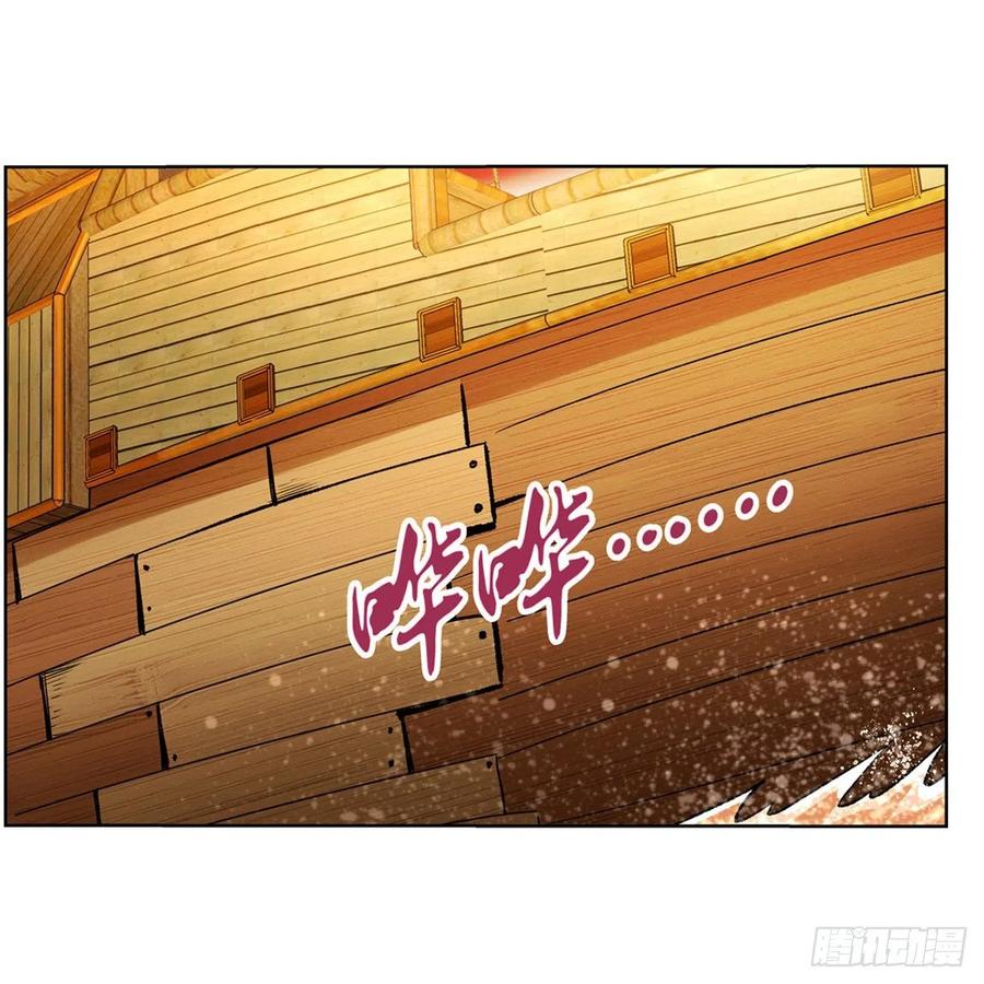 失业魔王漫画免费漫画,第131话 苏醒4图