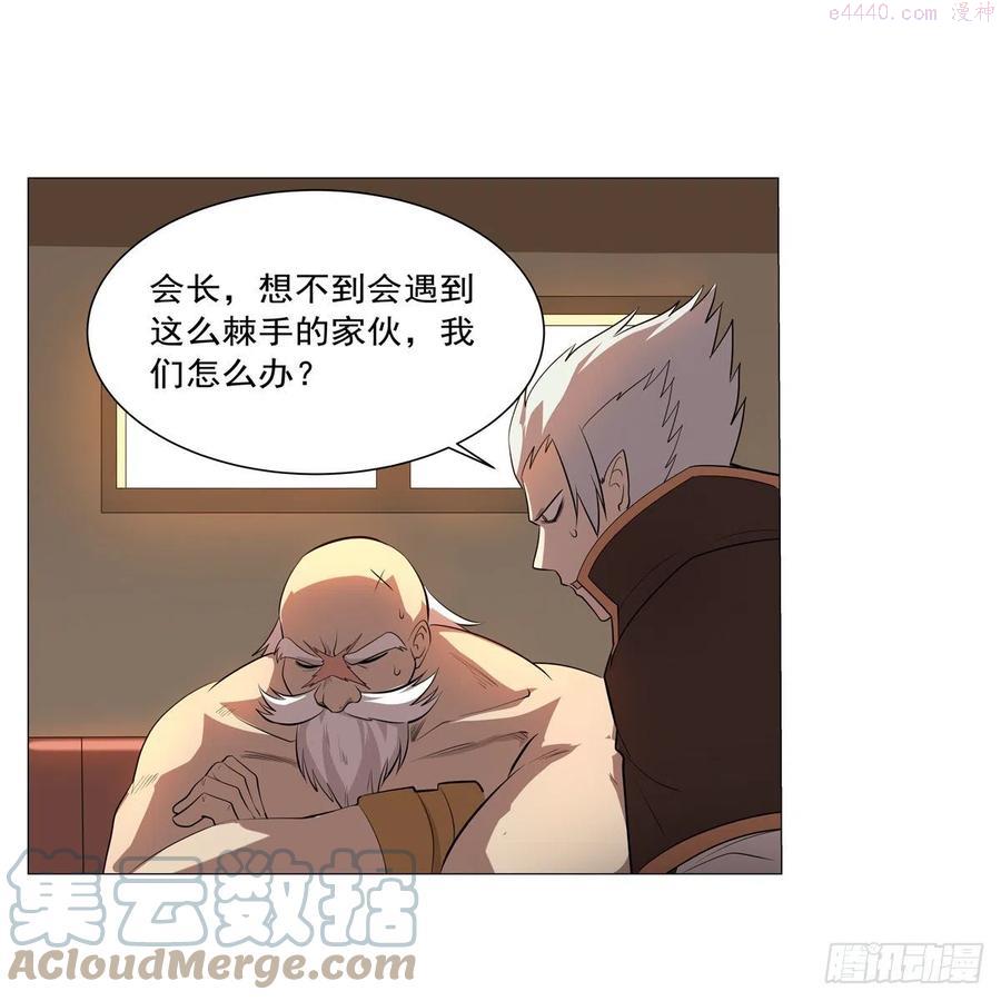 第250话 第十二骑士3