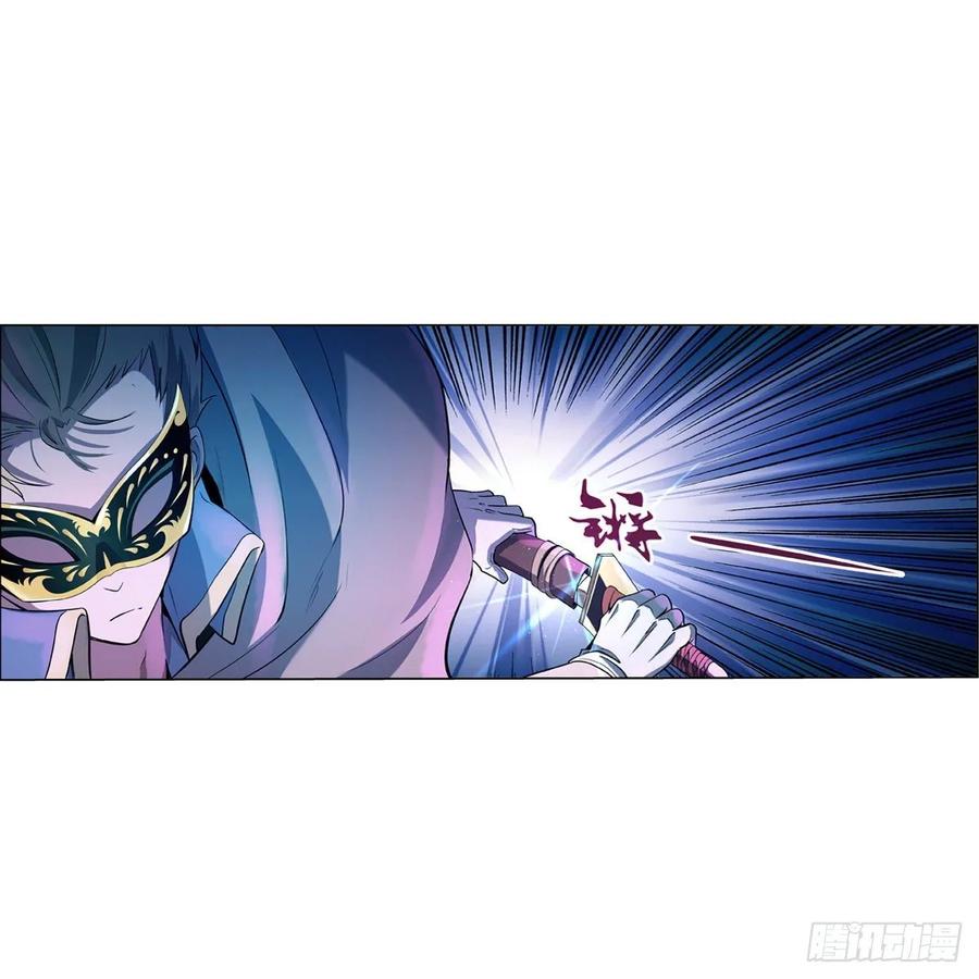 失业魔王漫画,第102话 动荡2图