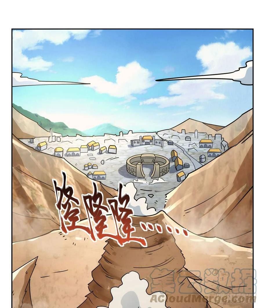 失业魔王动漫在线观看免费版星辰影院漫画,第349话 大地之灵4图