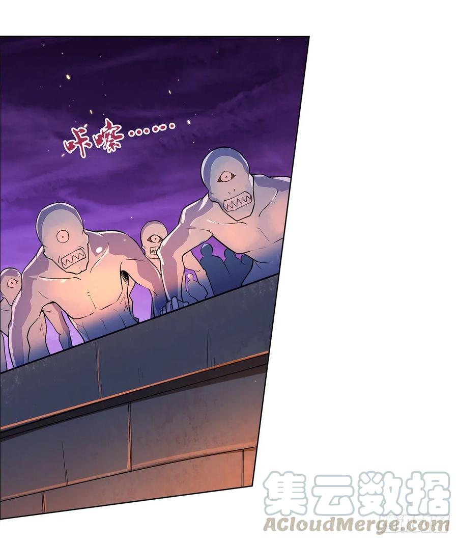 失业魔王漫画免费阅读下拉式漫画,第九十六话 利剑5图