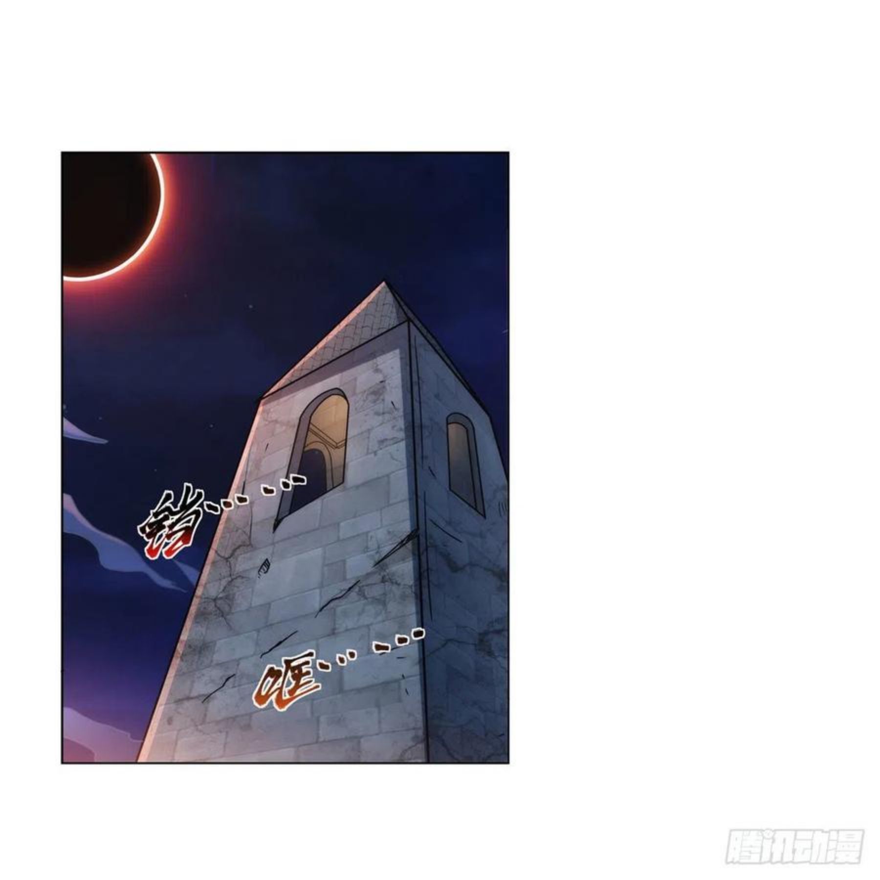 失业魔王漫画免费阅读土豆漫画网漫画,第267话 红粉之战2图