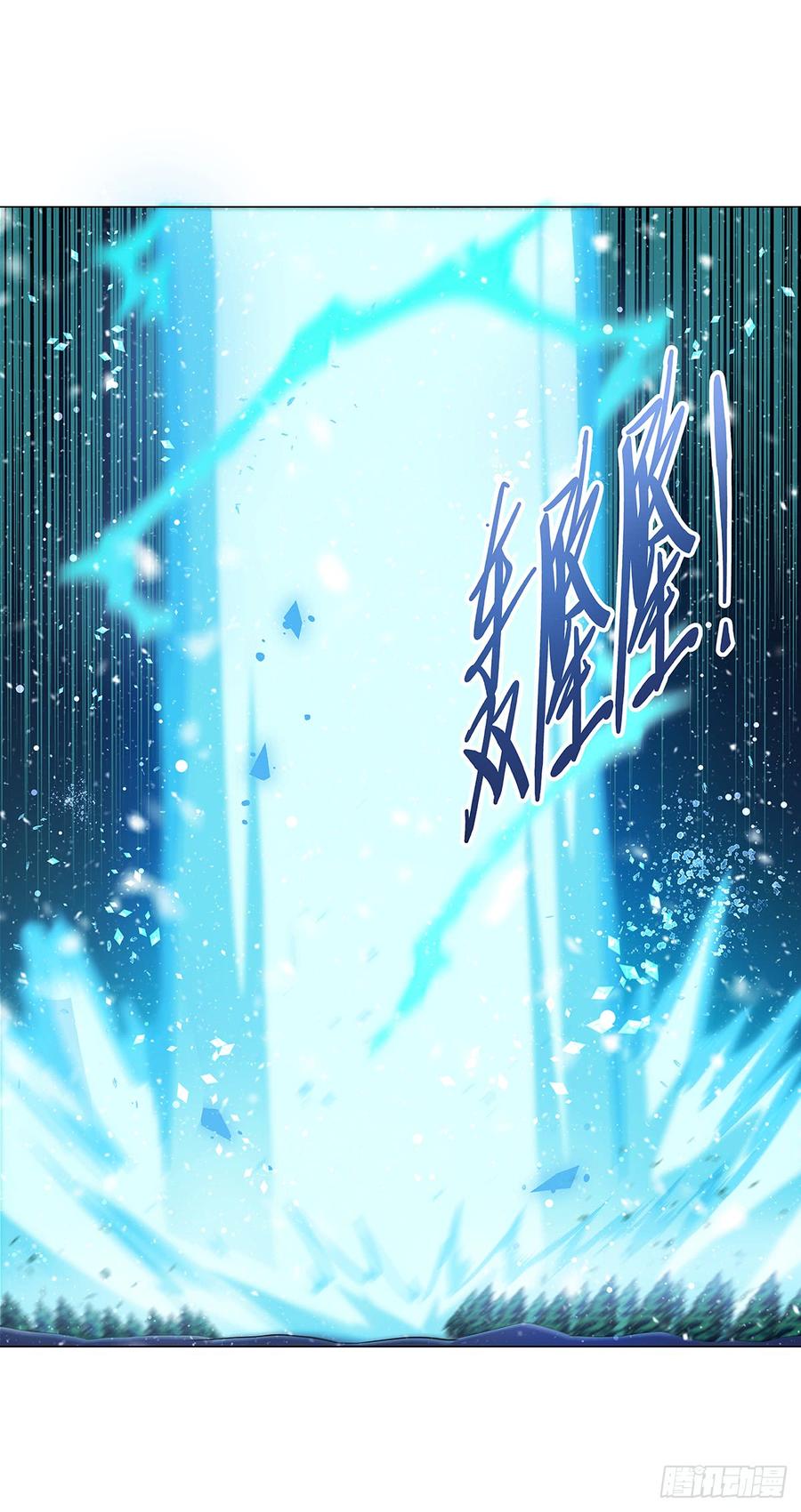 失业魔王小说免费全集漫画,第五十八话3图