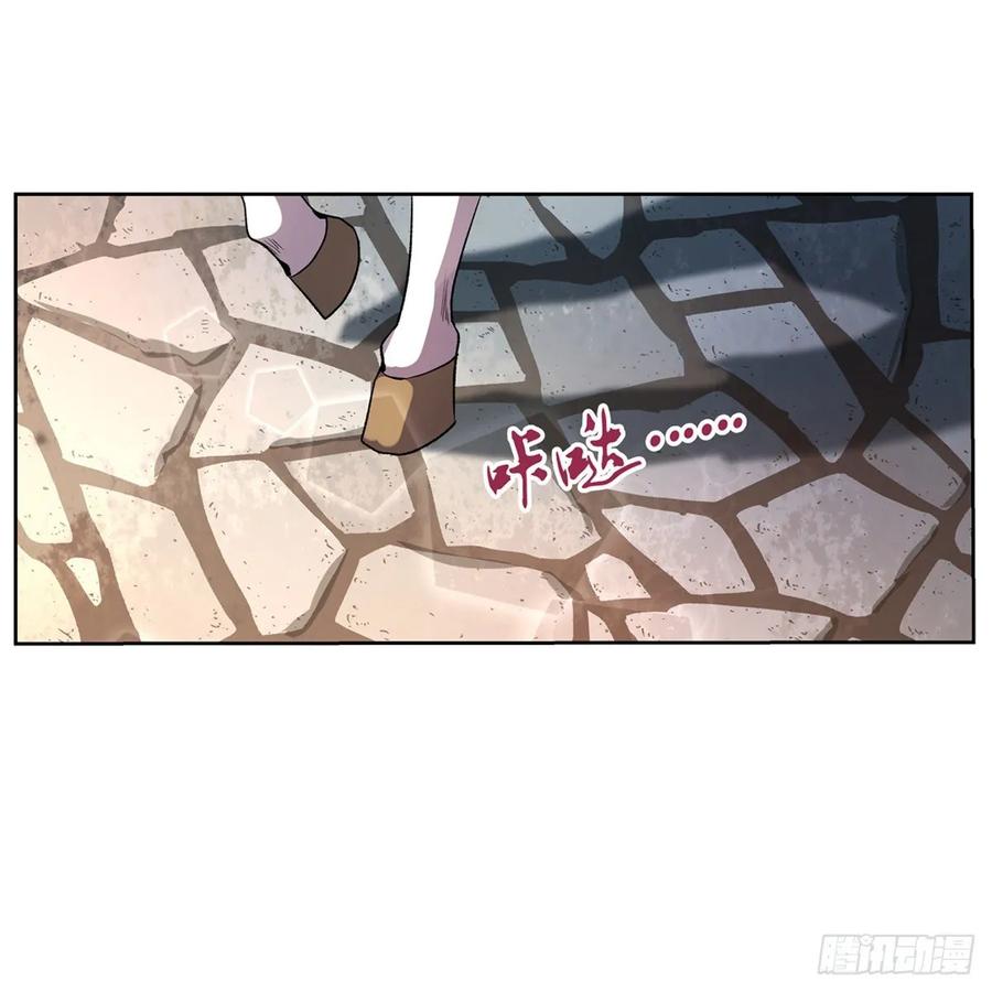 失业魔王漫画,第109话 离别4图