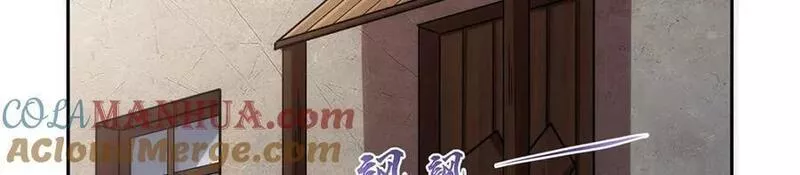 失业魔王漫画免费阅读下拉式漫画,第373话 有趣的男人5图