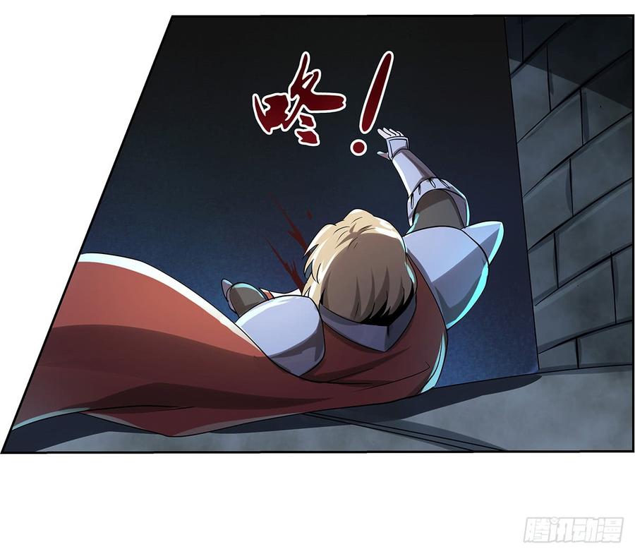 失业魔王漫画免费阅读下拉式漫画,第三十三话5图