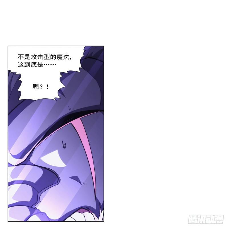失业魔王漫画,第323话 罪无可恕4图