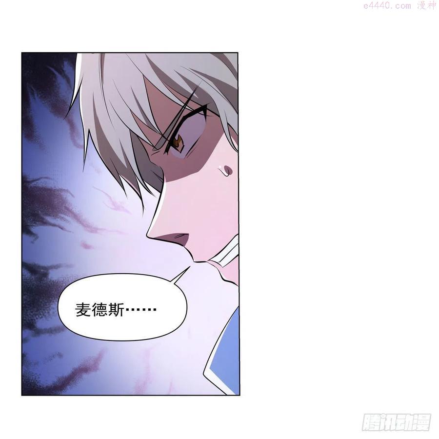 失业魔王小说免费漫画,第240话 二十门魔导炮5图