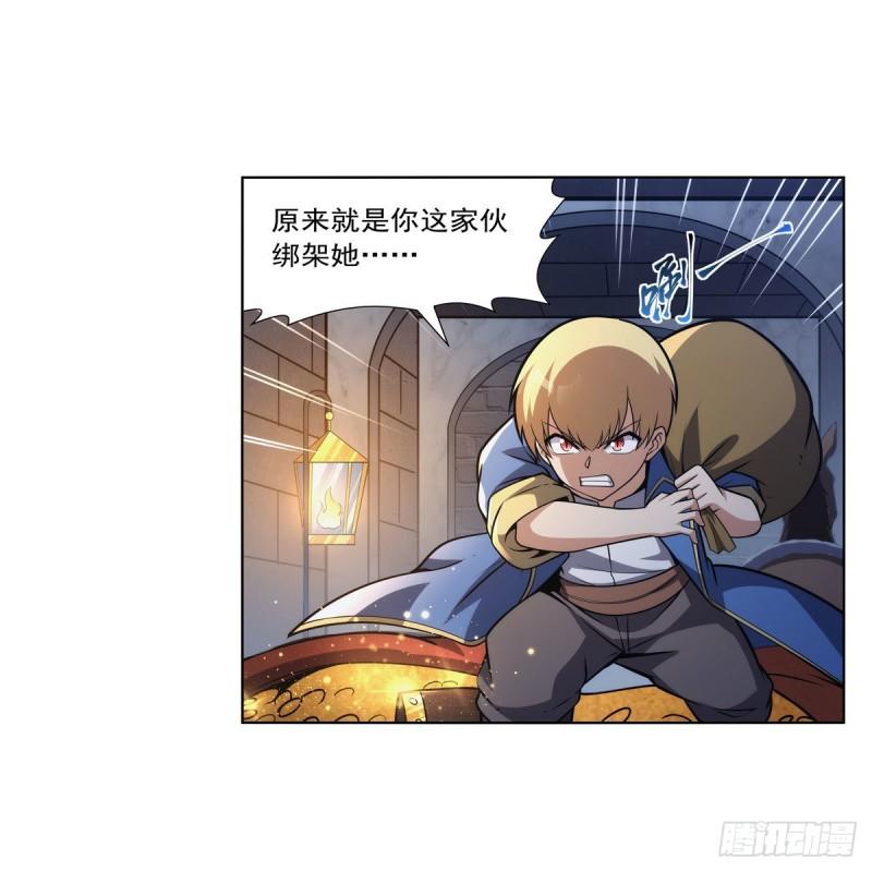 失业魔王漫画免费阅读下拉式漫画,第316话 小丑竟是…5图