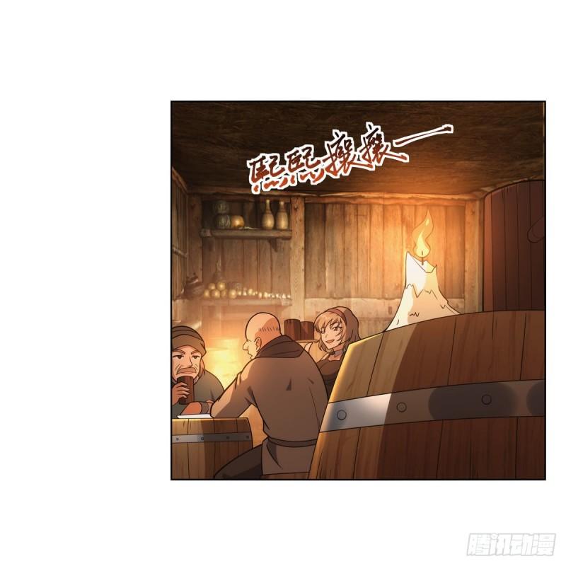 失业魔王小说免费漫画,第289话 为情所伤4图