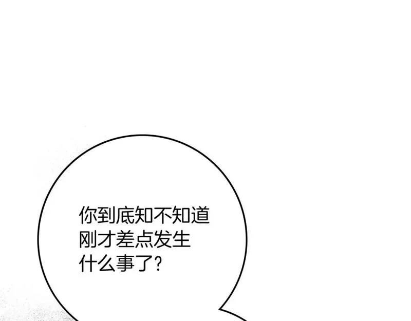 第73话 别想出卧室！0