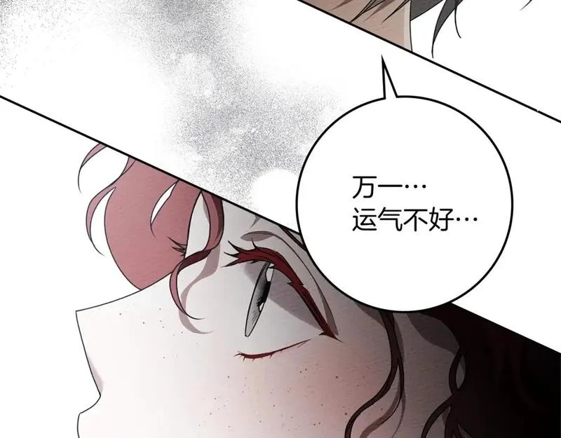 第73话 别想出卧室！2