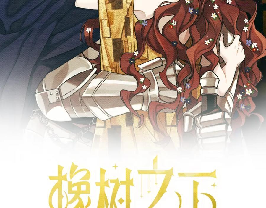 第16话 离别之吻1