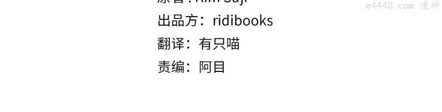 第二季启我的宝物3