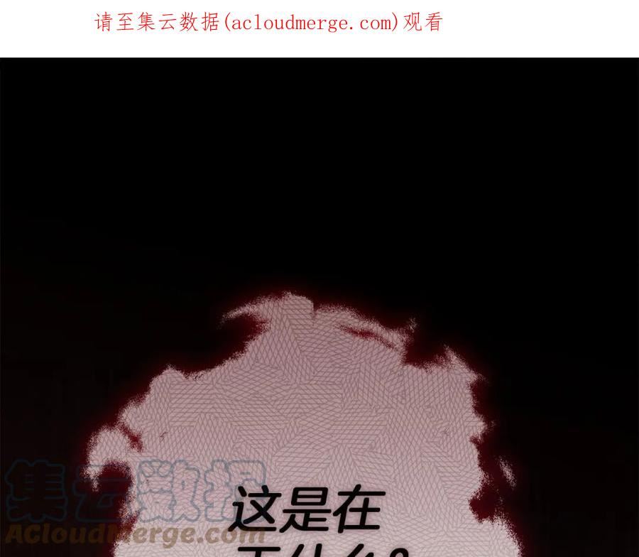 第49话 麦茜主动0