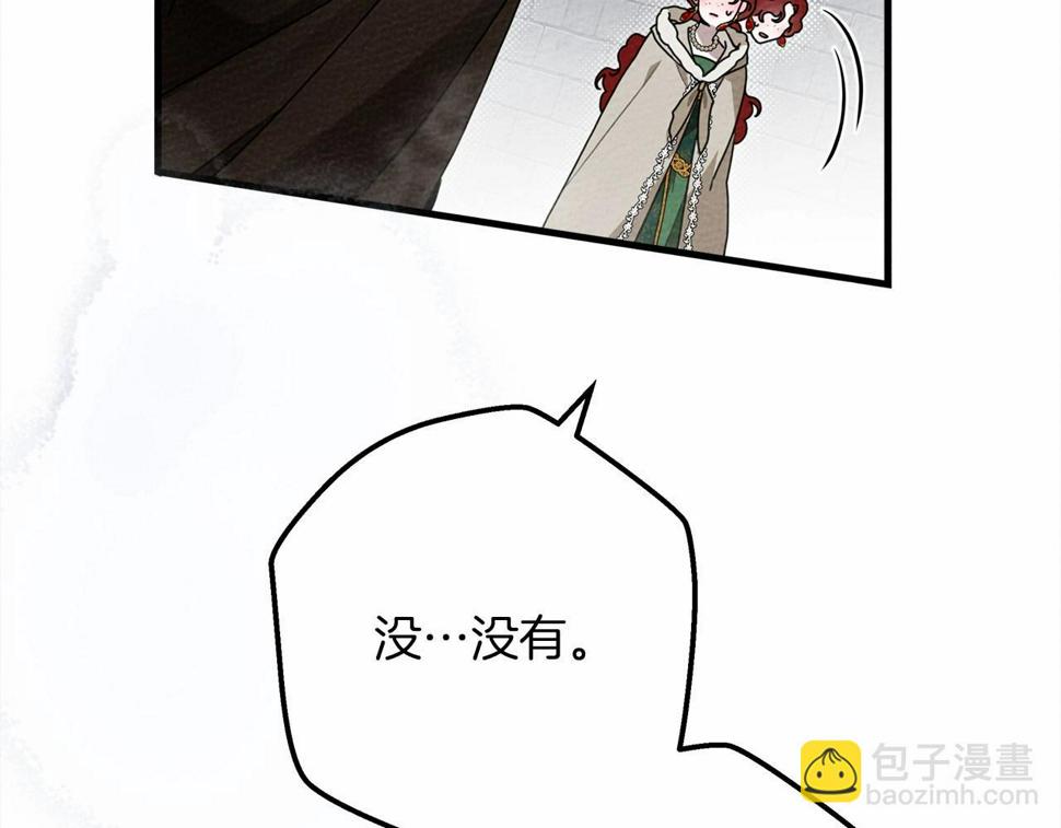 第55话 哄老婆啦2