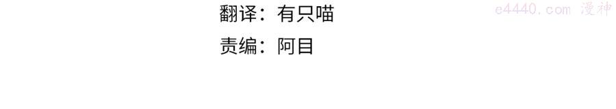 第27话 以身安抚暴戾3