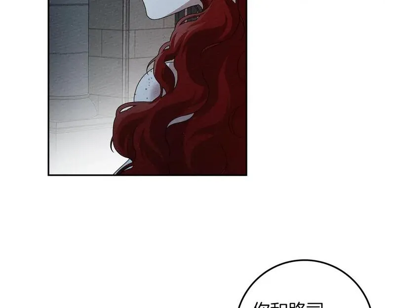 第69话 像这种亲密的关系&hellip;1