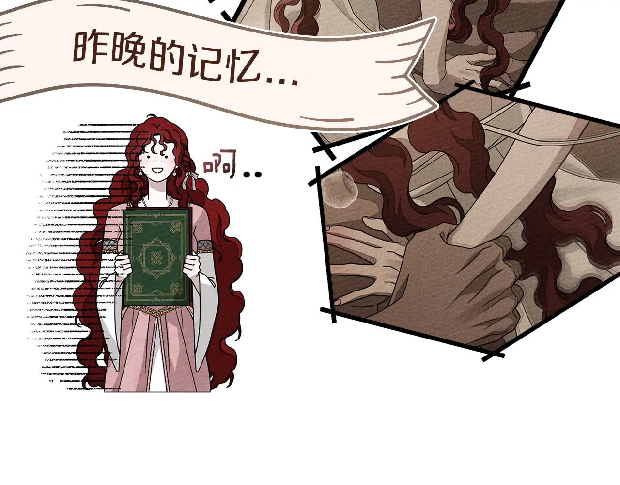 第84话 这里不要拘谨2