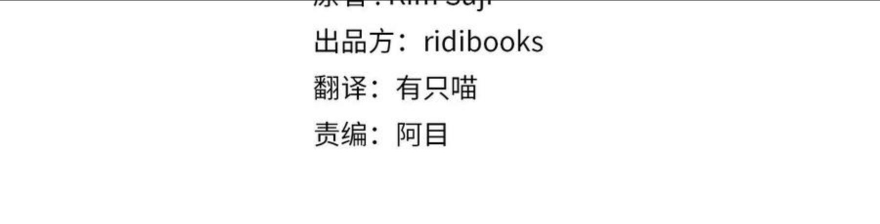 第39话 我不走3