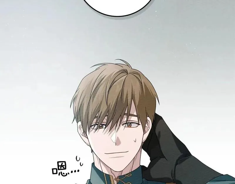 第70话 主动拒绝1