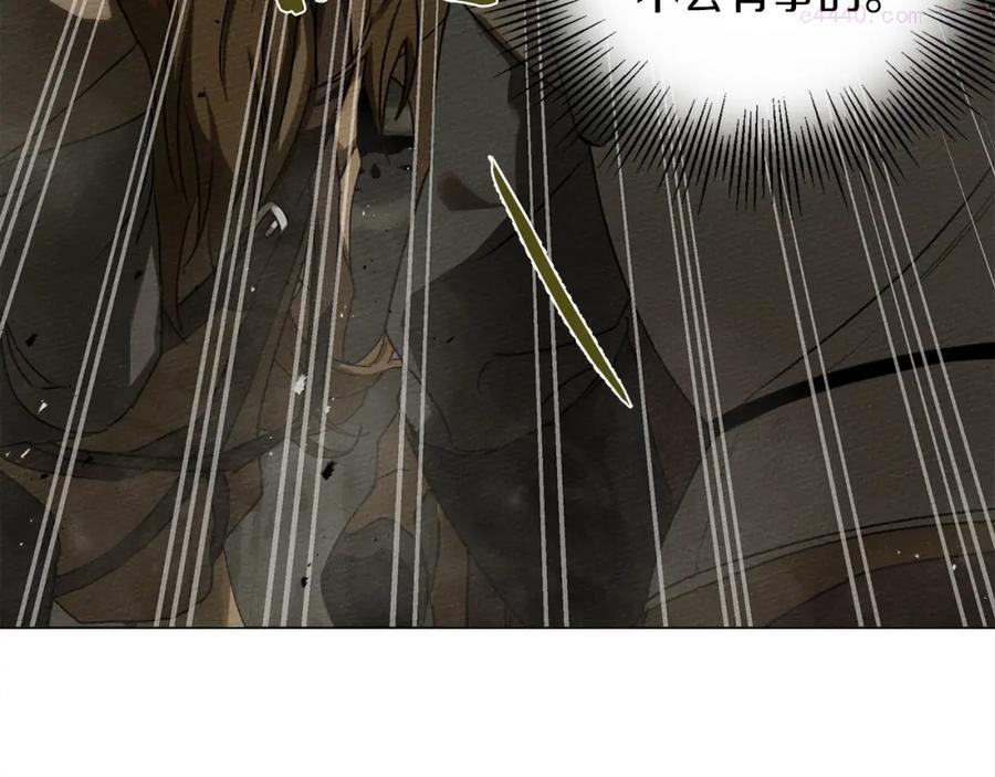 第24话 他回来了2