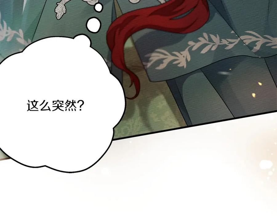 第63话 独当一面？3