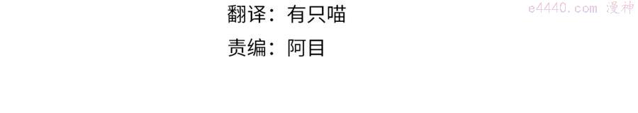 第1话 口吃的公爵小姐3