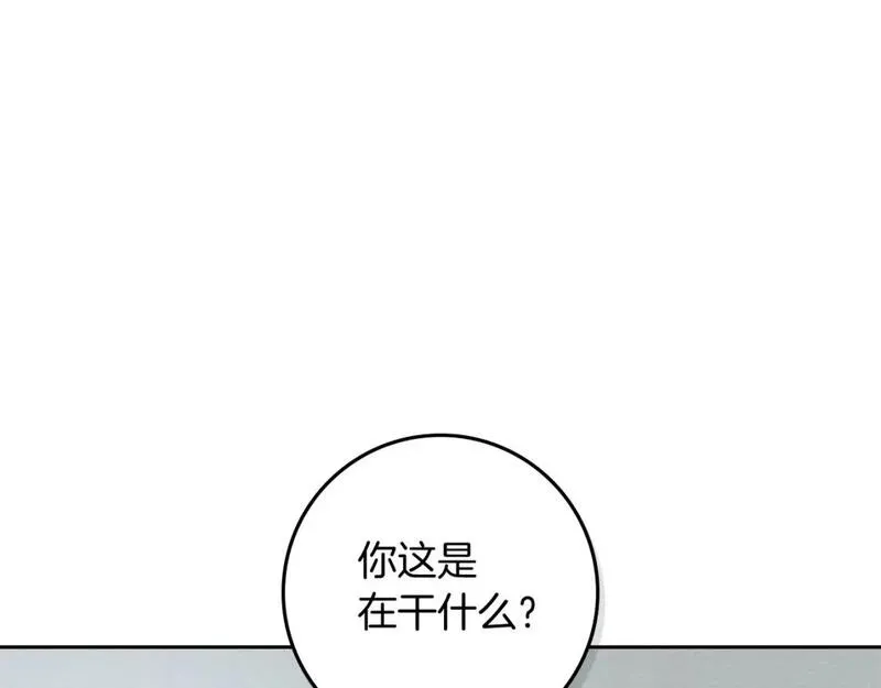 第70话 主动拒绝0