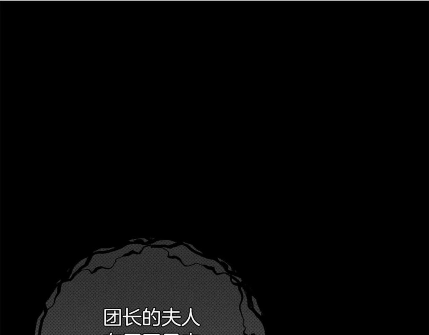 第40话 道歉4