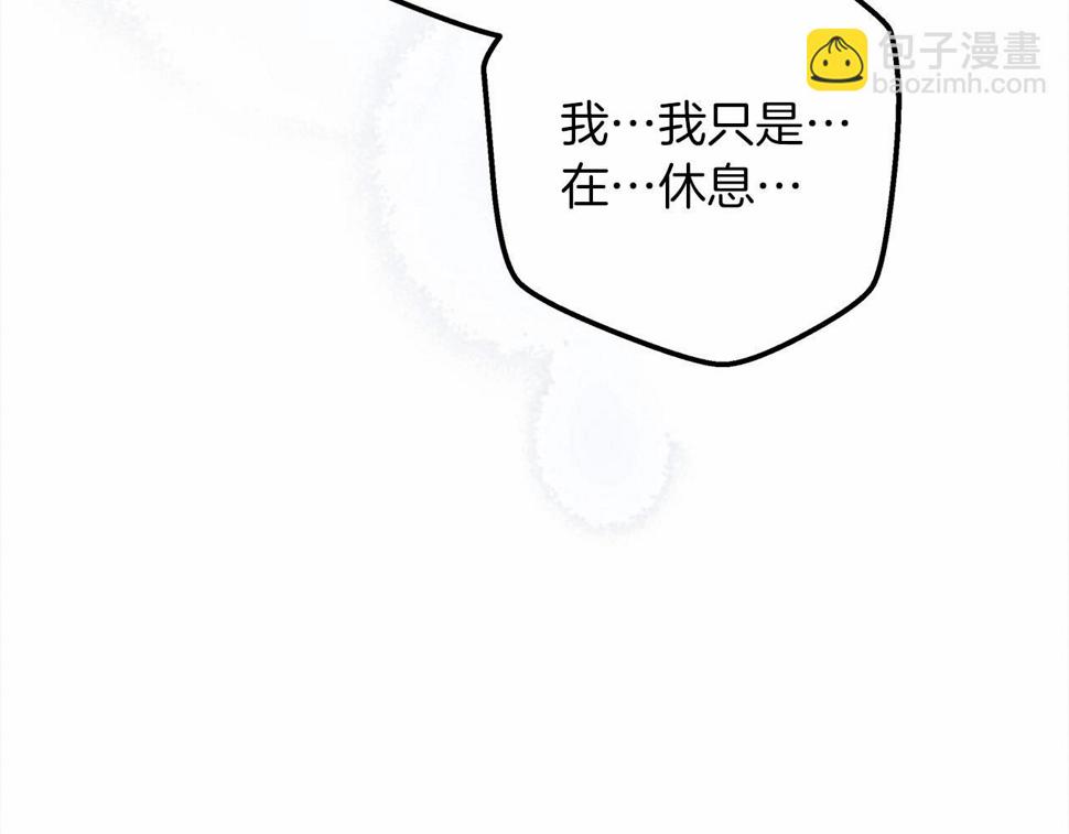 第55话 哄老婆啦3
