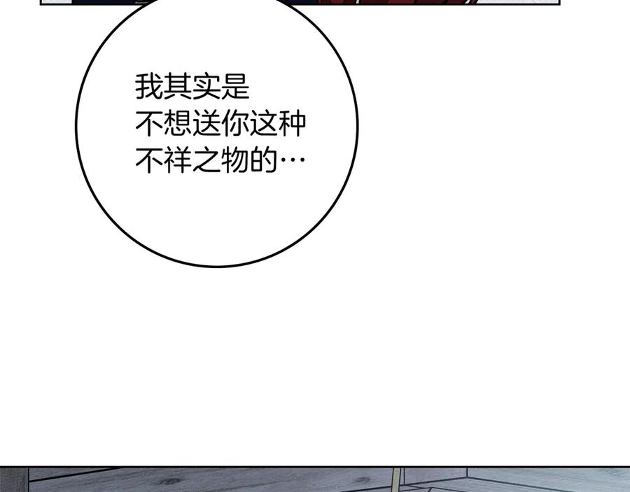 第106话 练剑2