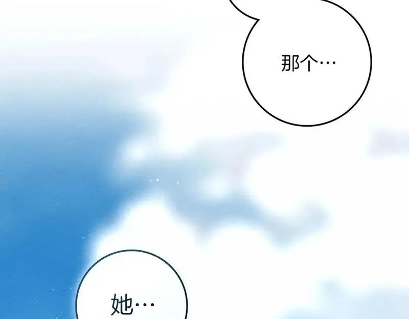 第76话 太兴奋了1