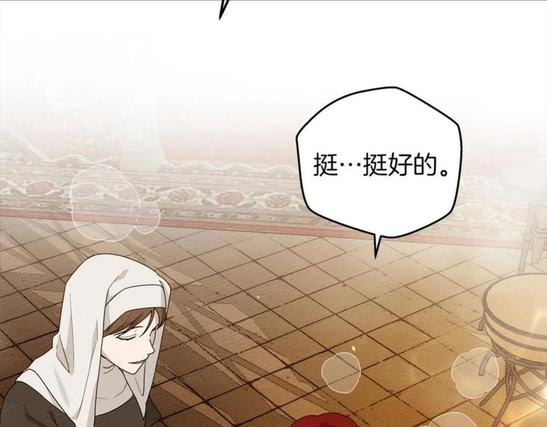 第41话 学习好难3