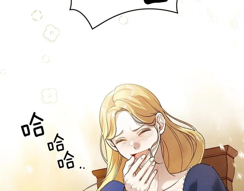 第66话 我忍得有多辛苦&hellip;你知道吗？4