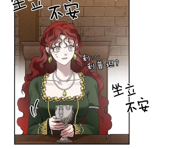 第66话 我忍得有多辛苦&hellip;你知道吗？0