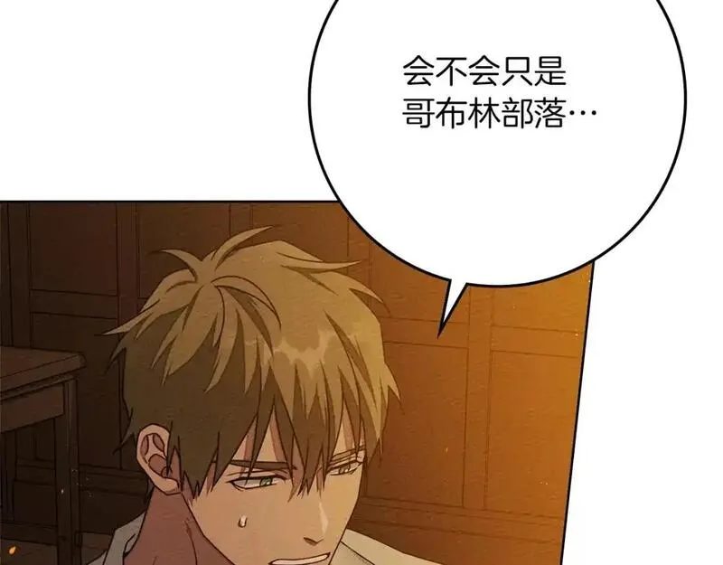 第80话 骑士精神1